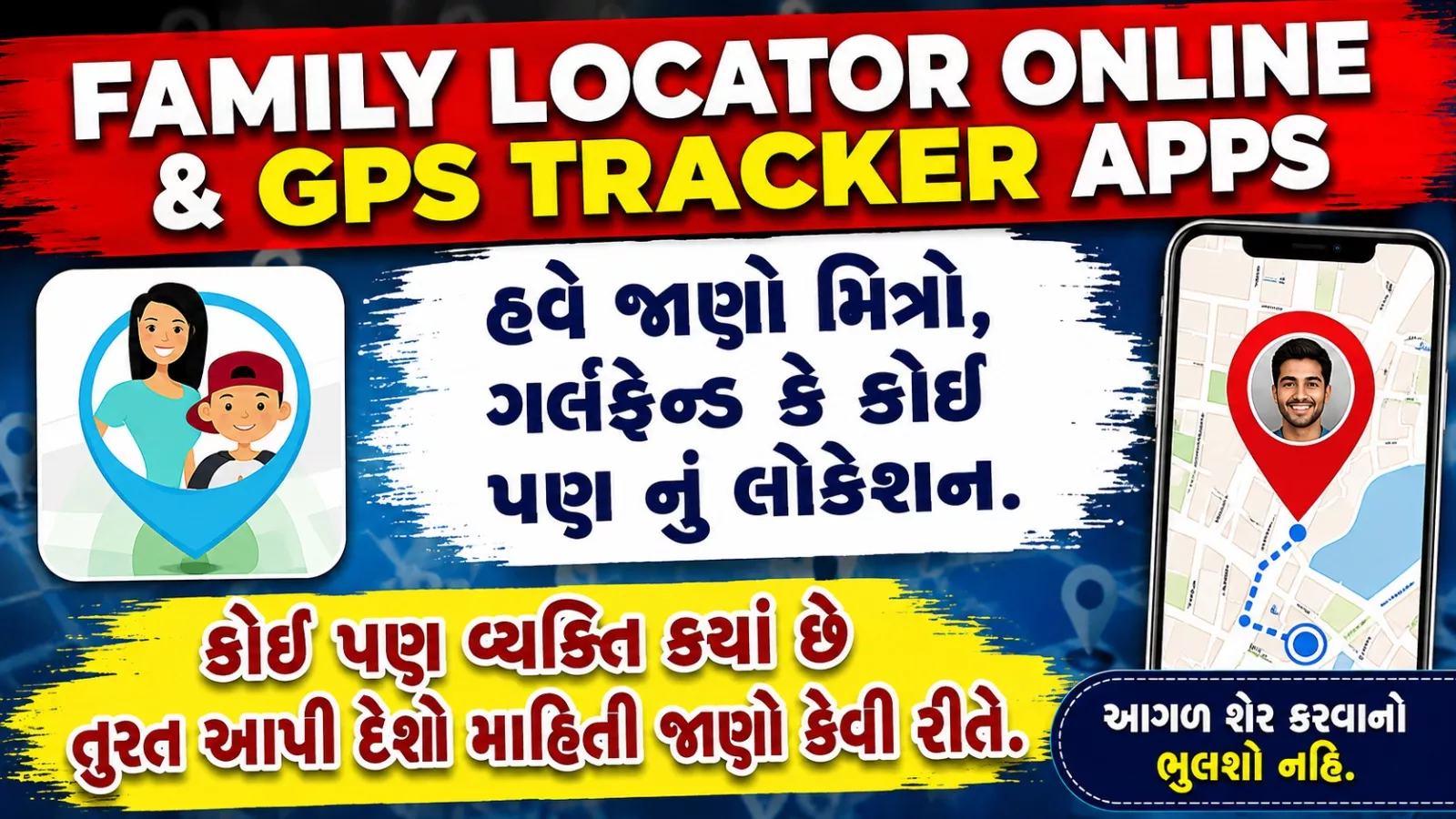 Life360 Live Location Sharing App