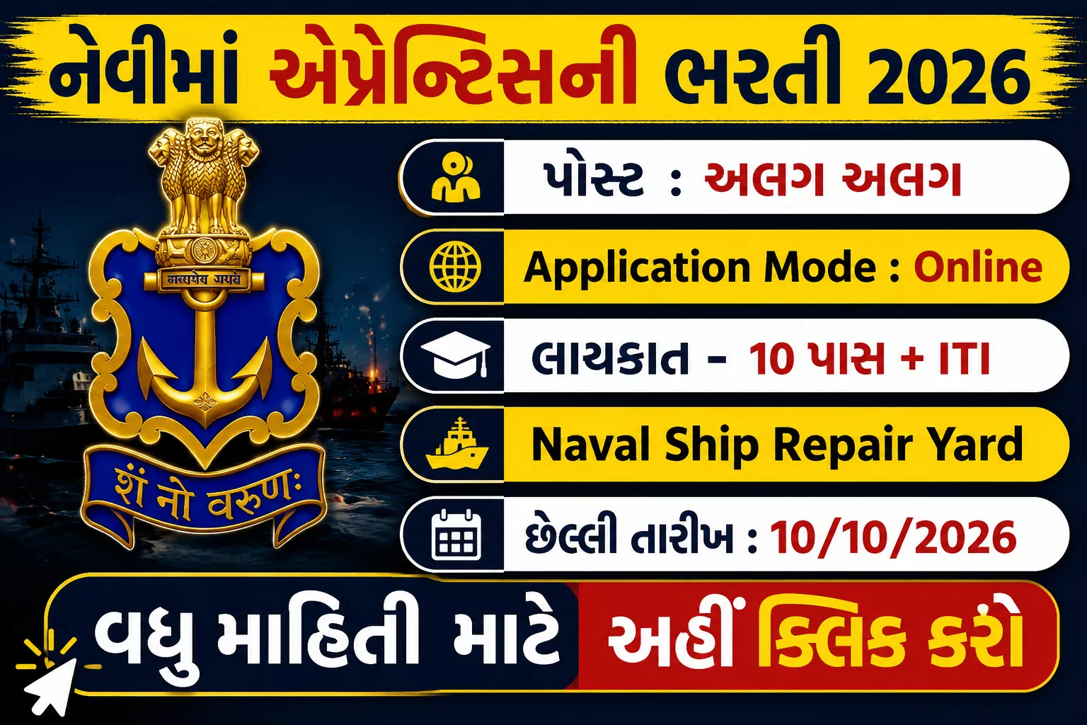 Navy Apprentice Recruitment 2026