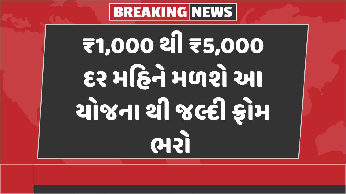 Atal Pension Yojana 2026