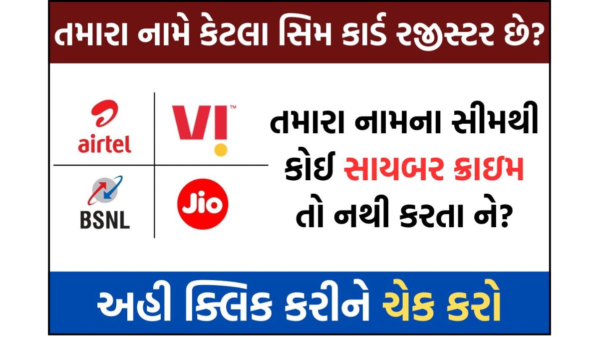 SIM Cards Registered in Your Name